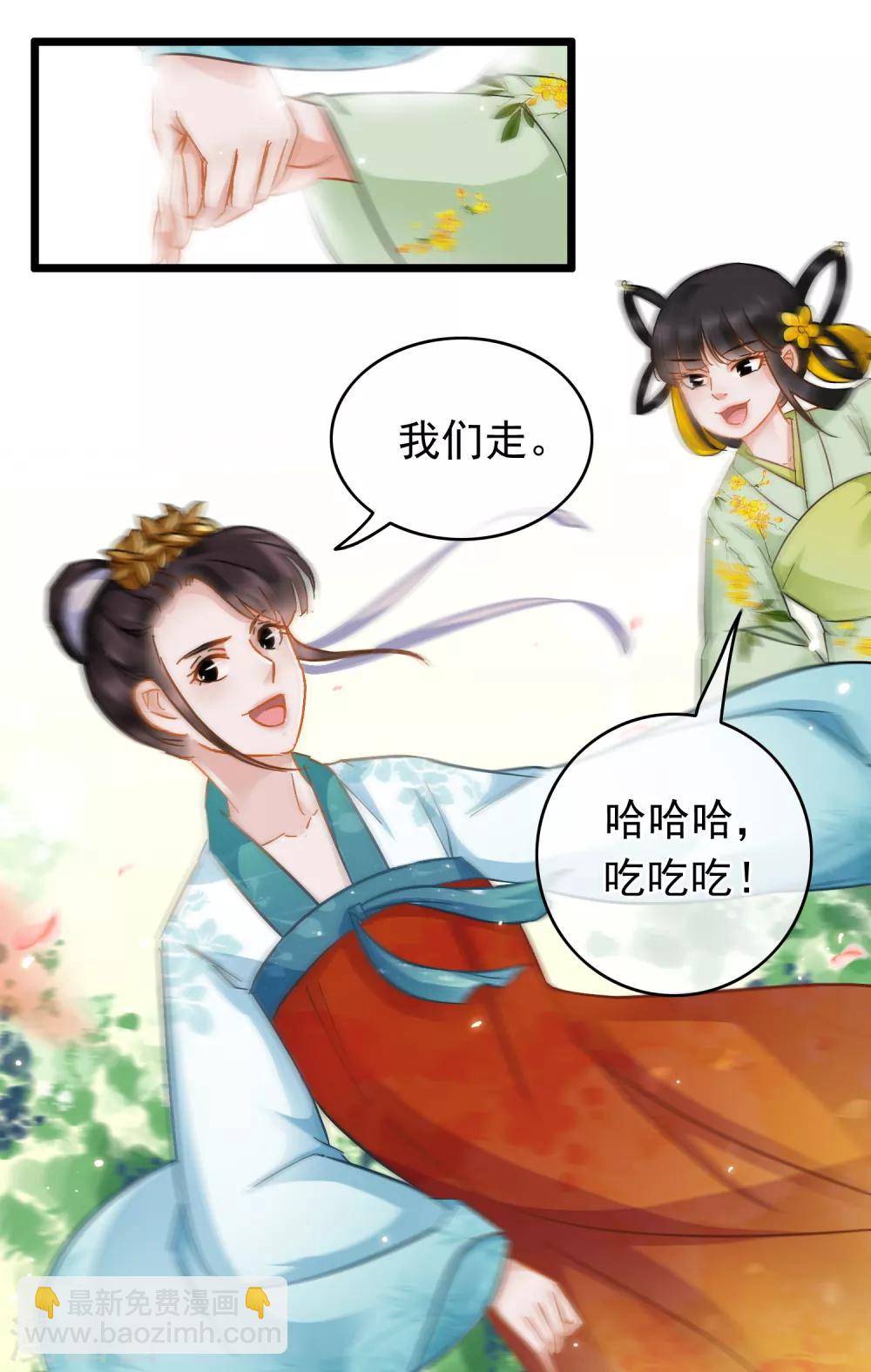 第46话 新人出现-第48话