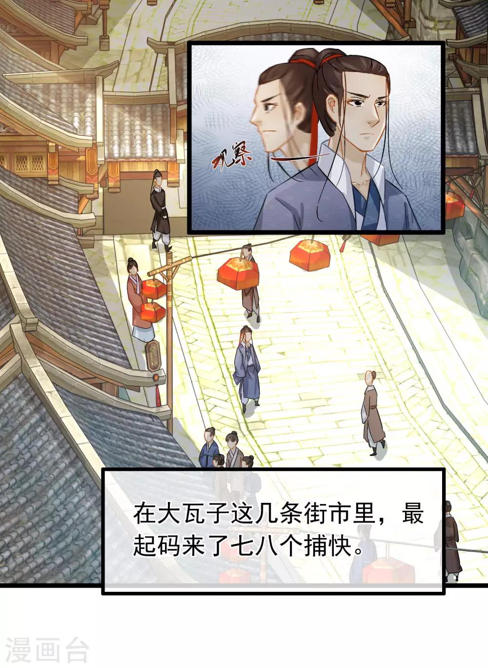 第46话 新人出现-第48话