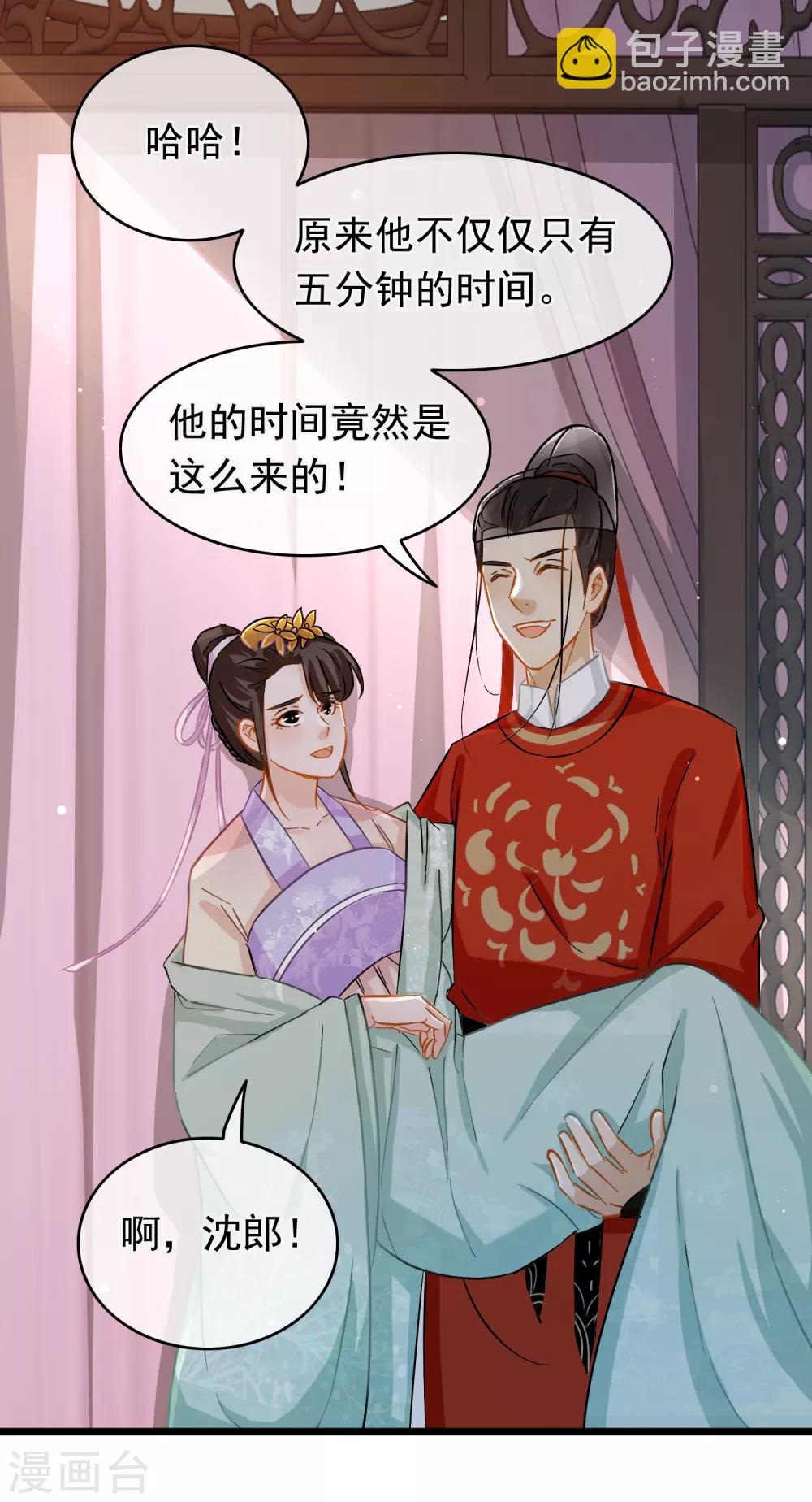 第46话 新人出现-第48话