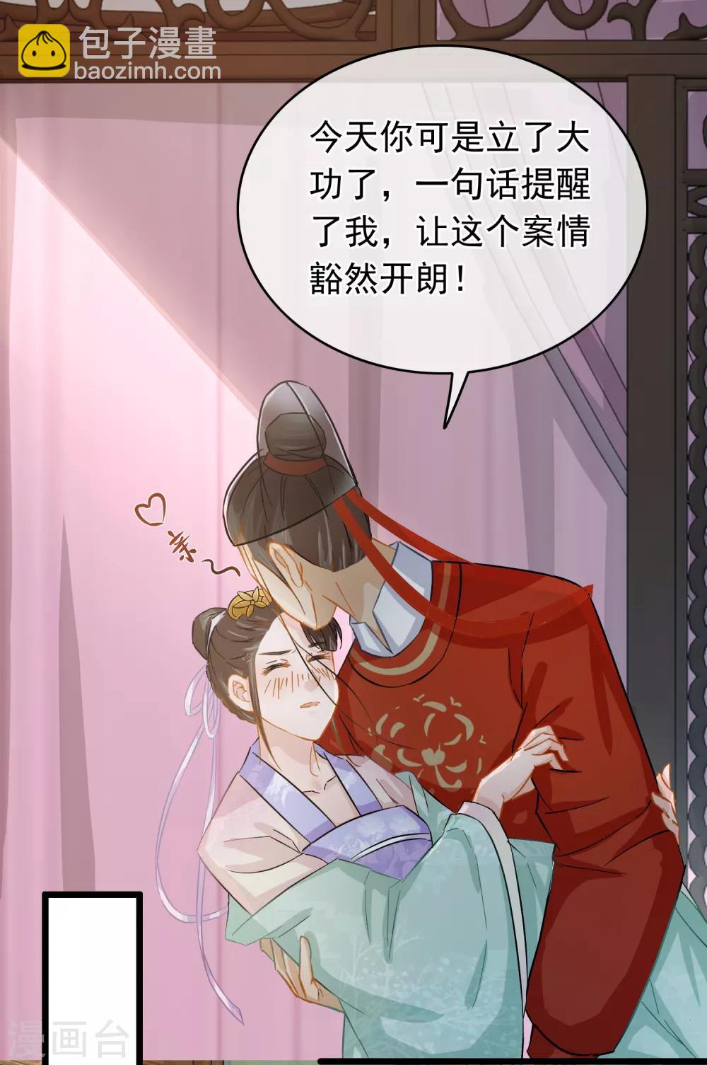第46话 新人出现-第48话