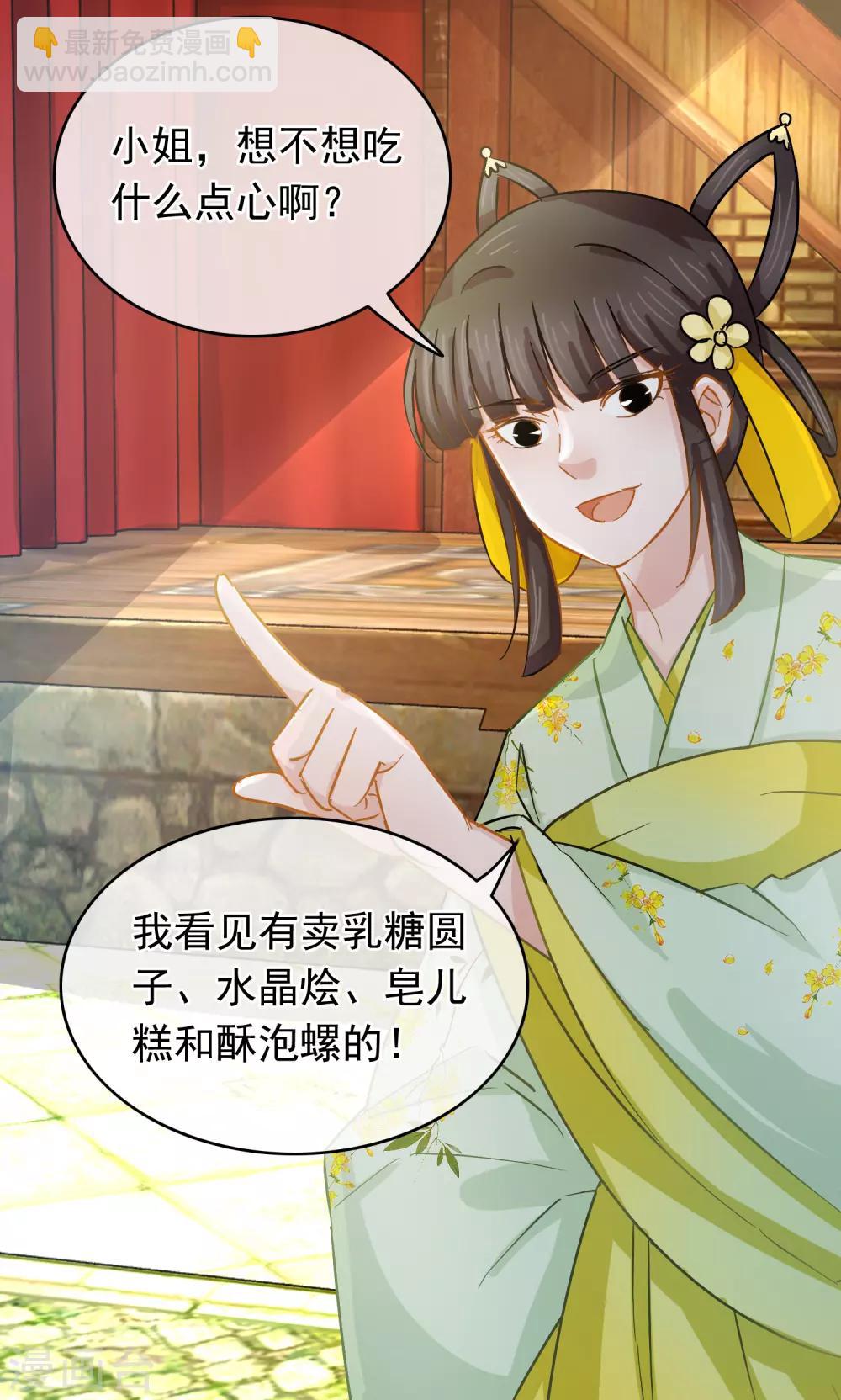 第46话 新人出现-第48话