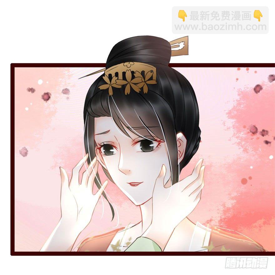 第6回 芙蓉糕好吃-第6话
