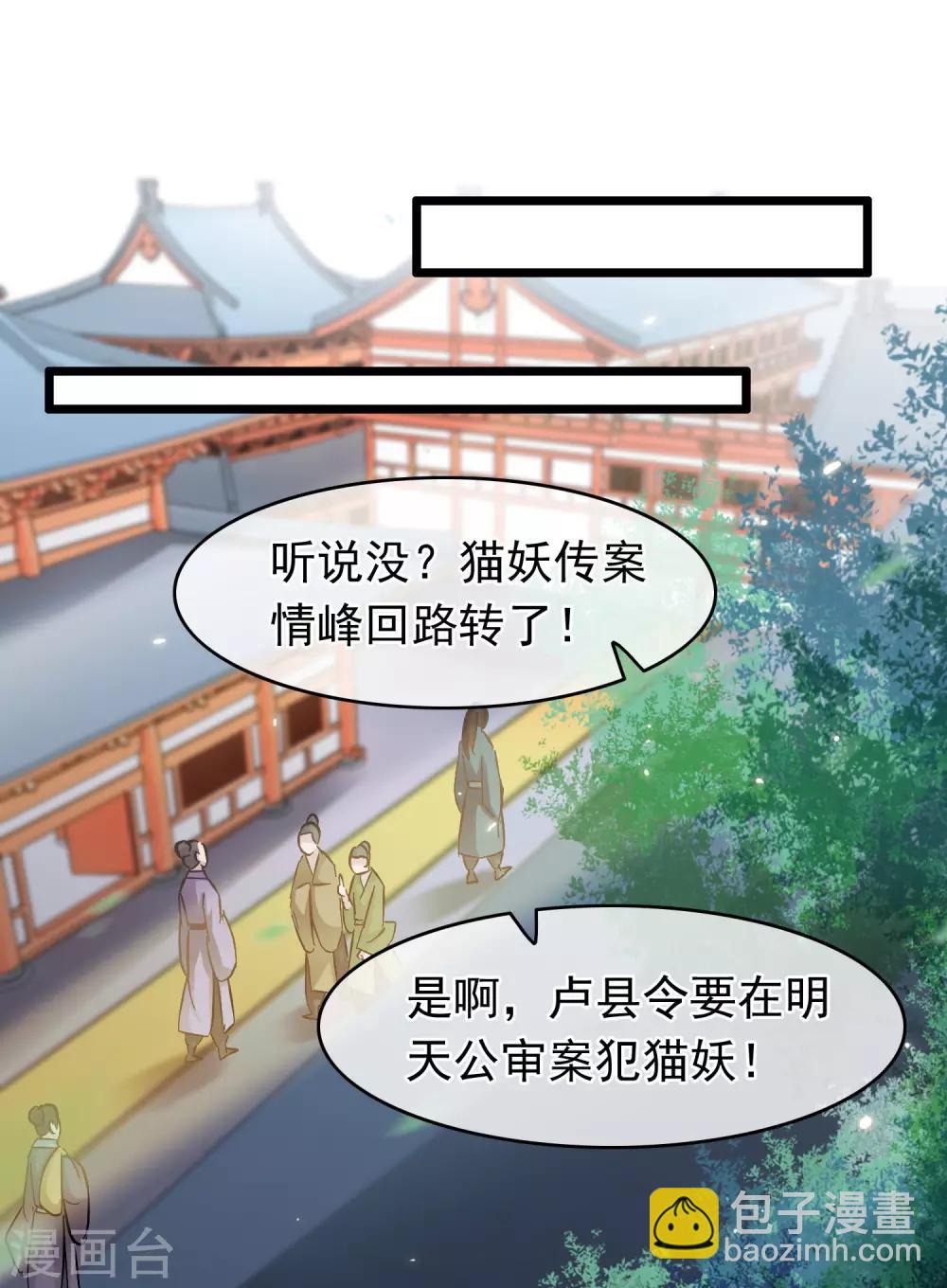 第52话 志在必得-第54话