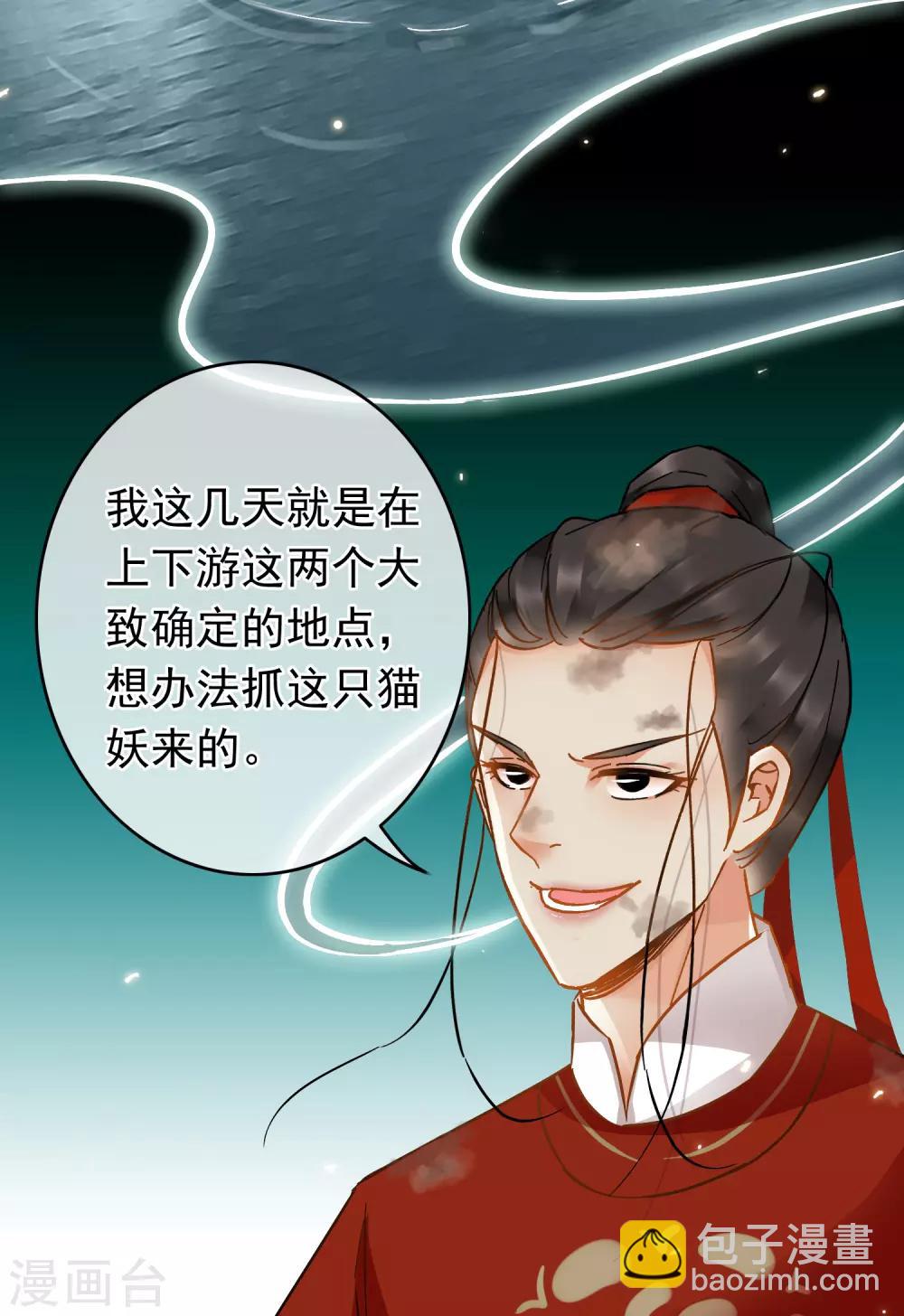 第52话 志在必得-第54话