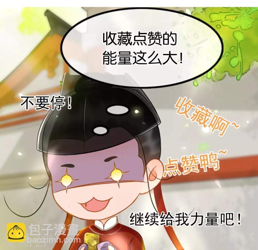 第54话 猫妖指认-第56话