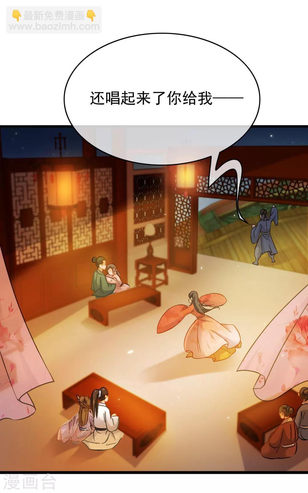 第56话 江上偶遇-第58话