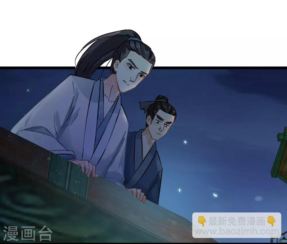 第56话 江上偶遇-第58话
