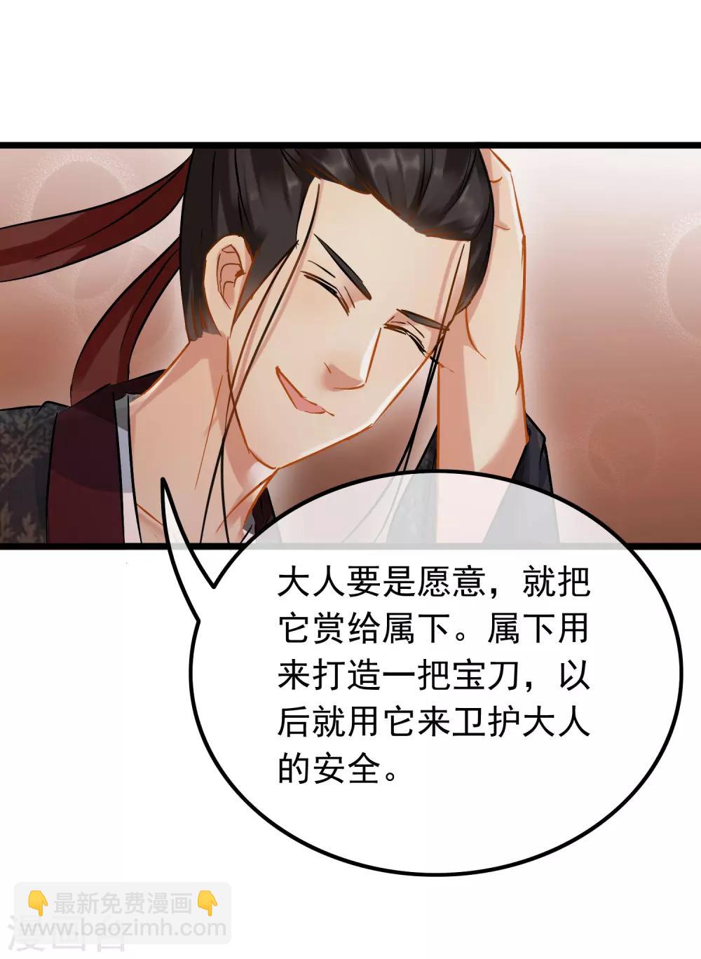 第62话 同流合污-第64话