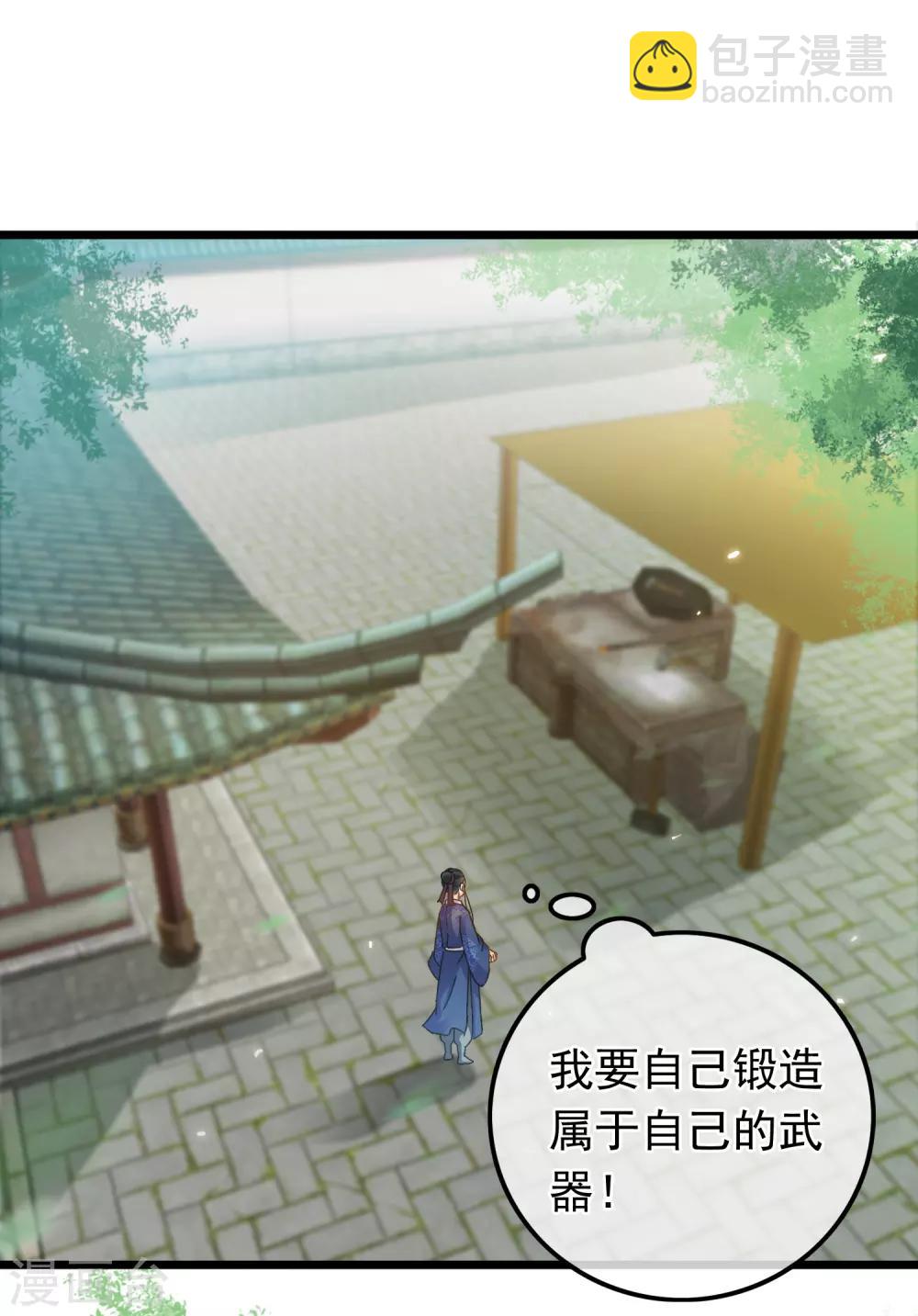 第64话 腾龙宝刀-第66话