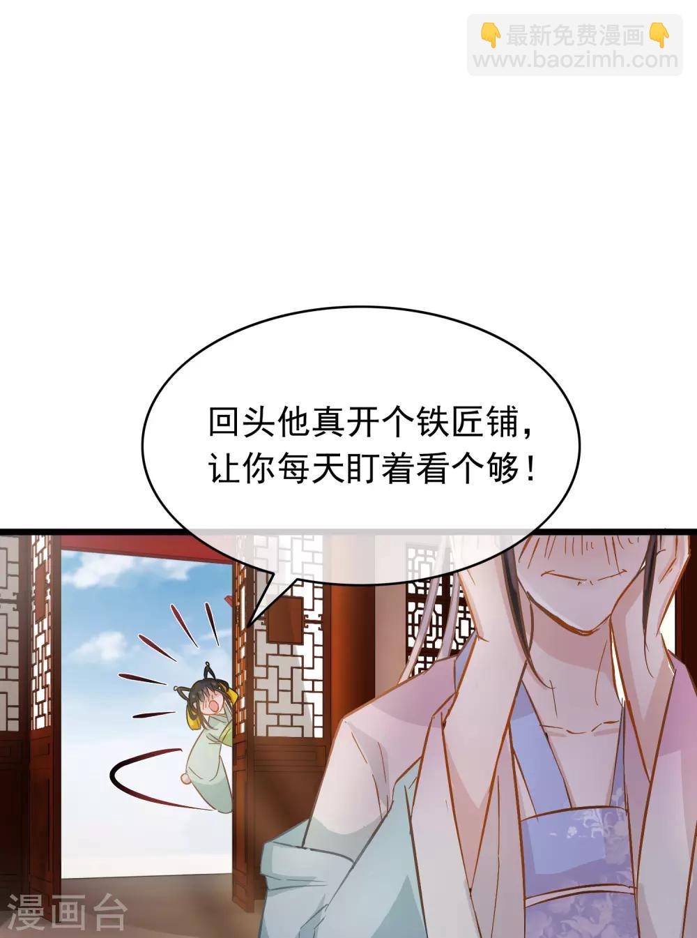 第64话 腾龙宝刀-第66话