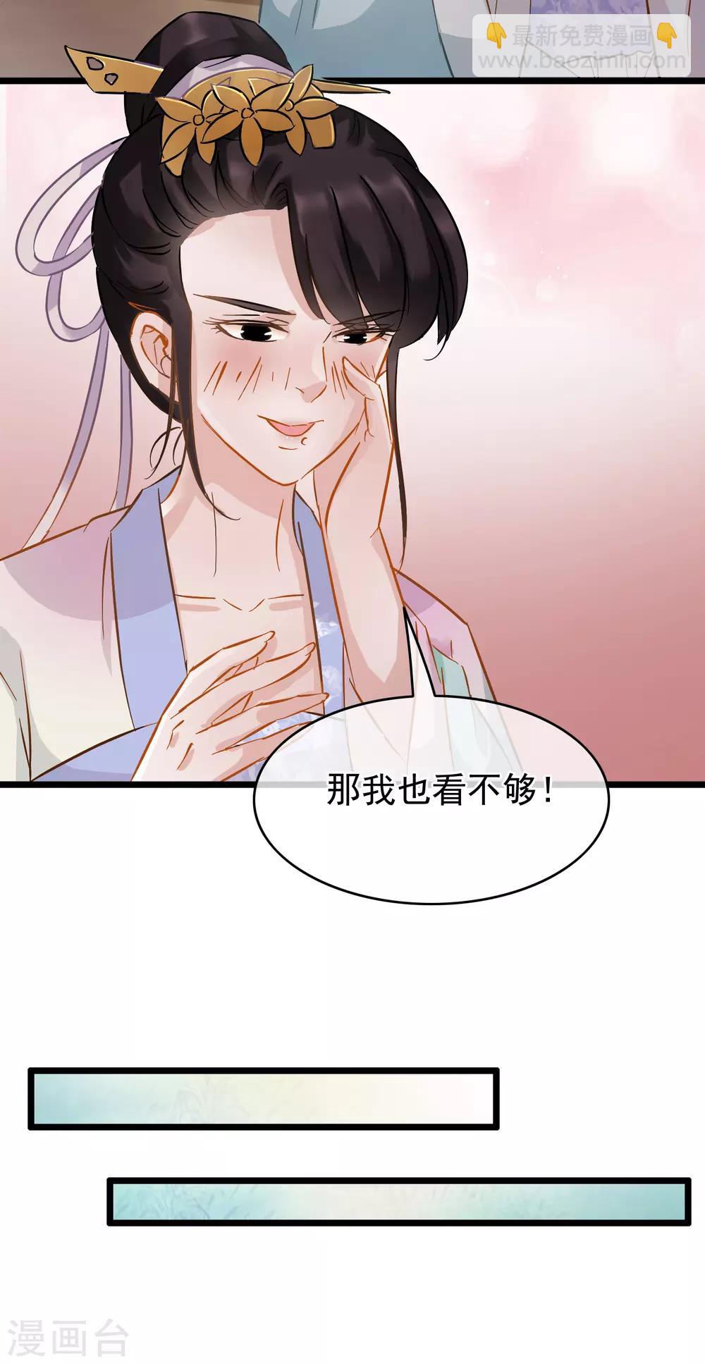第64话 腾龙宝刀-第66话