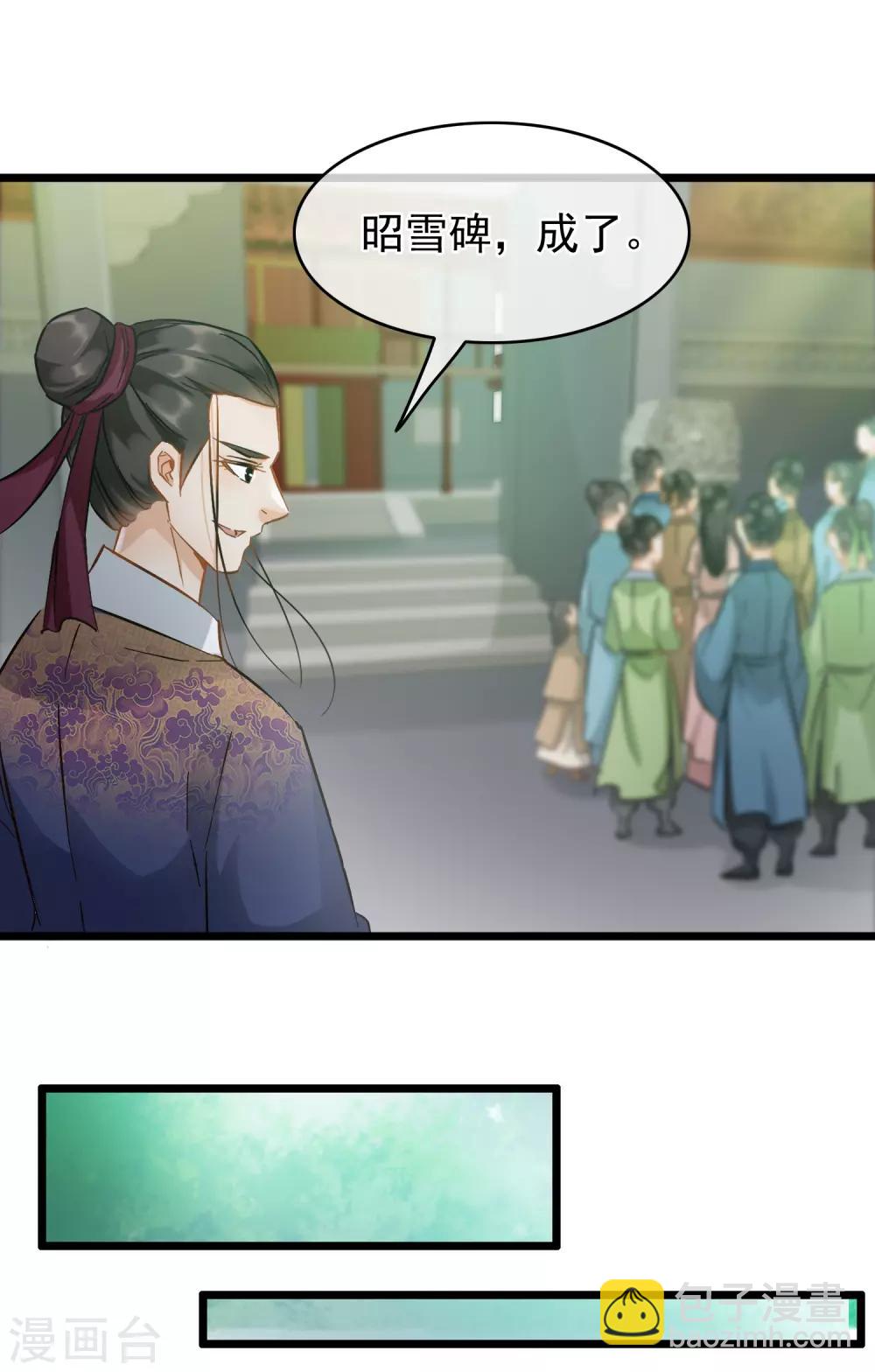 第66话 句句千金-第68话