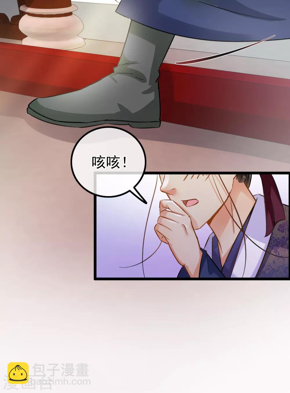 第68话 爱心花露水-第70话