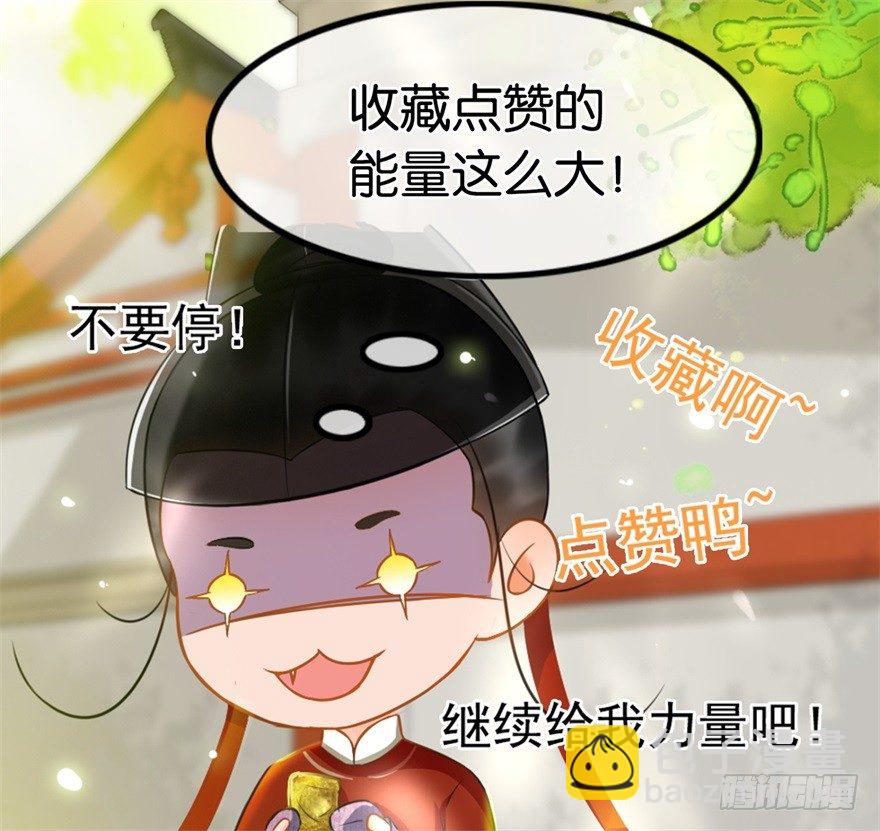 第8回 伙计有鬼-第8话