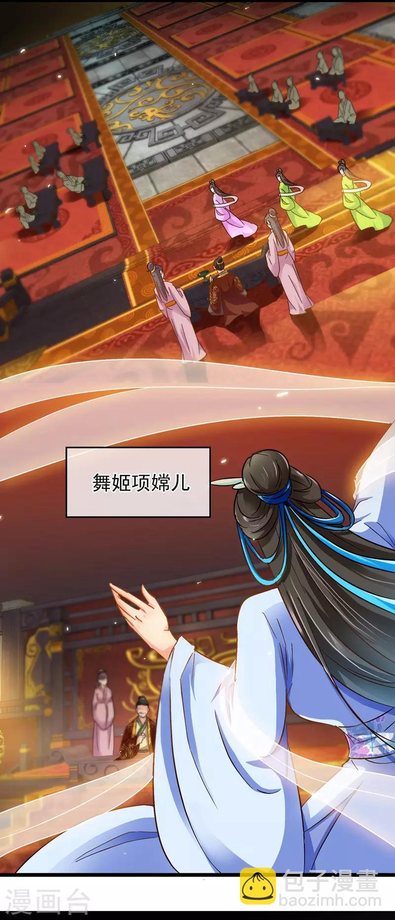 第70话 侯府谜案-第72话