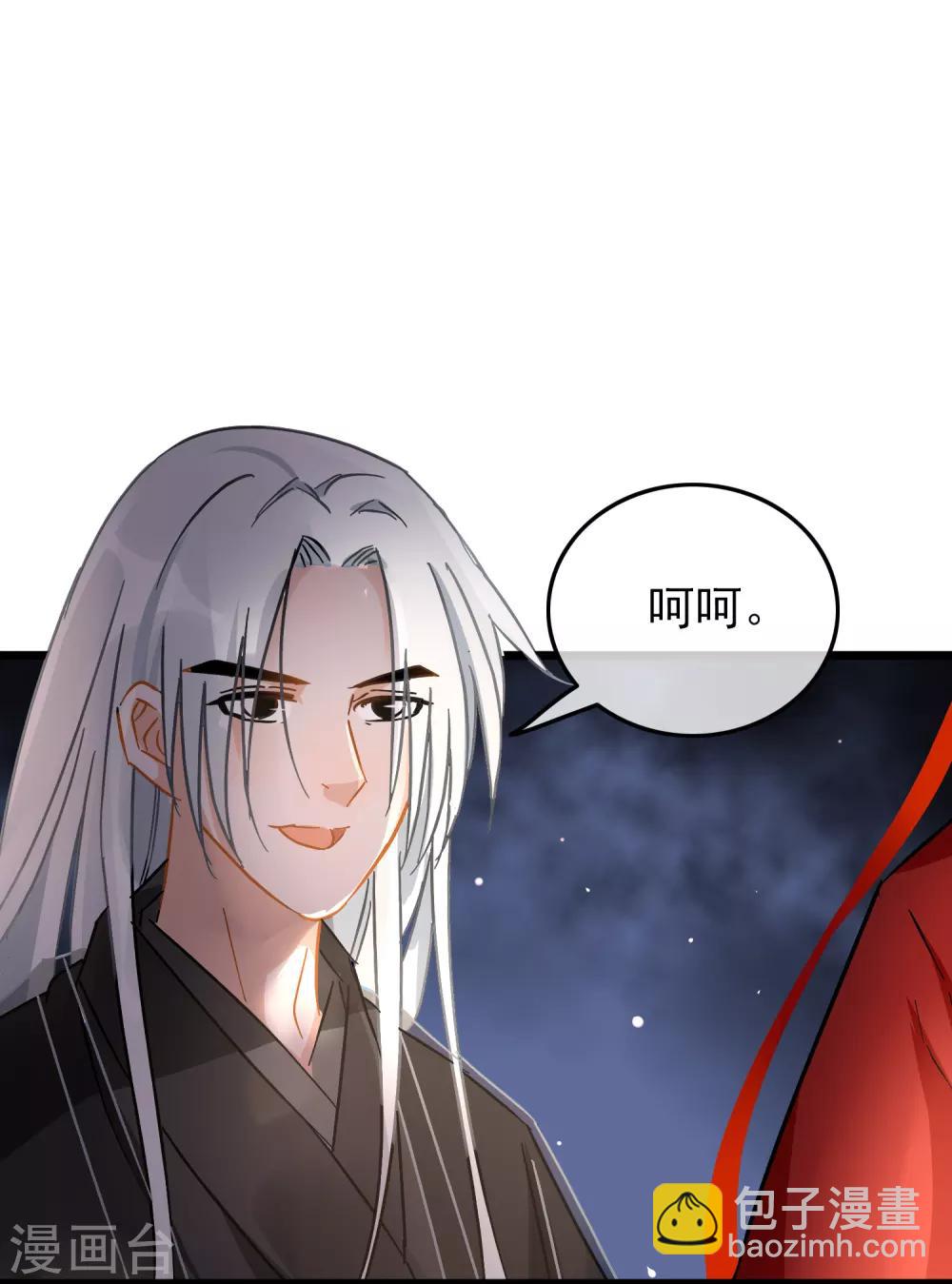 第74话 案件分析-第76话