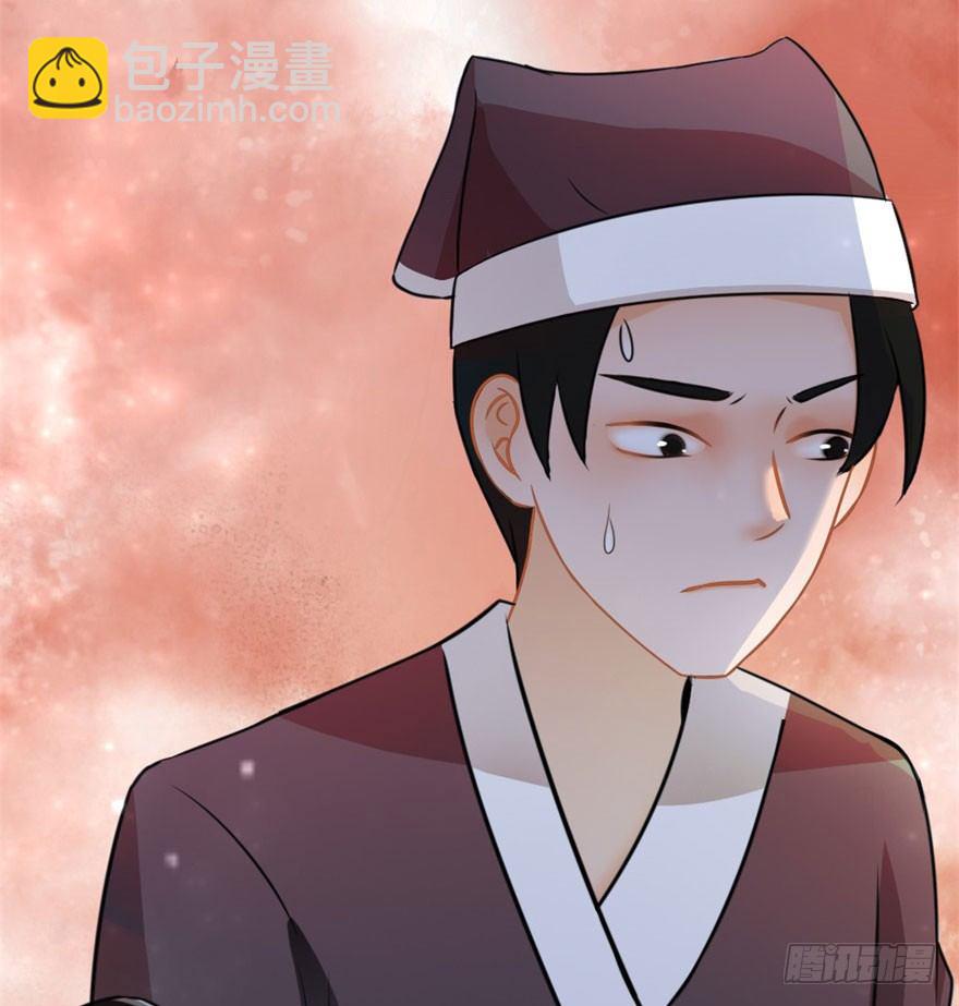 第10回 嗜血狸猫-第10话
