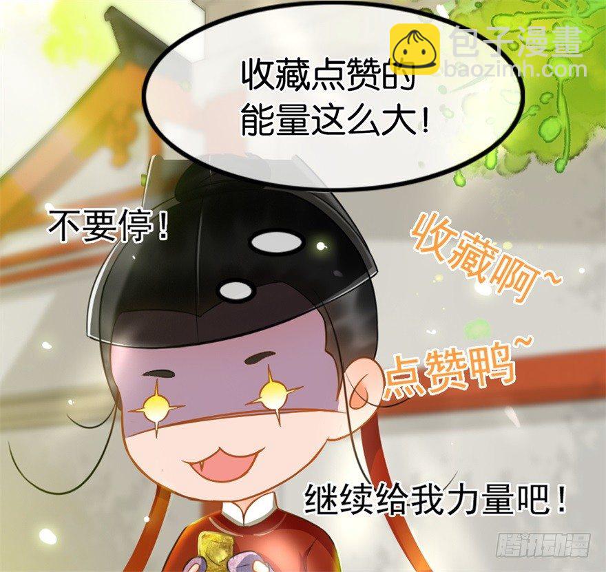 第10回 嗜血狸猫-第10话