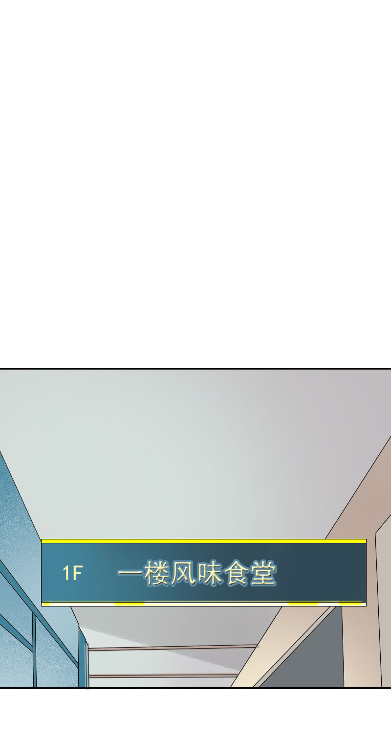 要缓个好几天吧-第18话