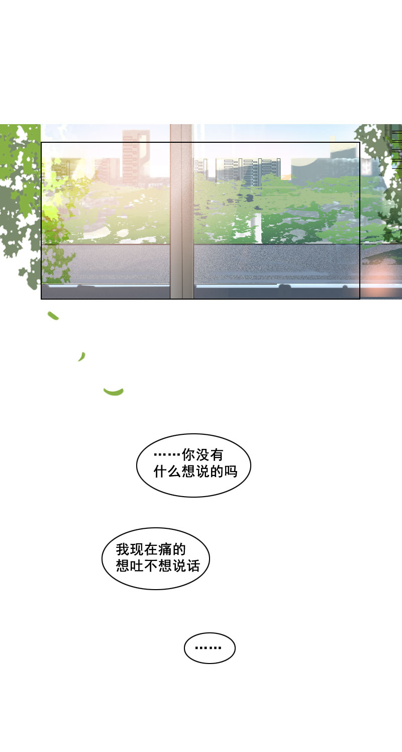 反射弧突破天际-第30话