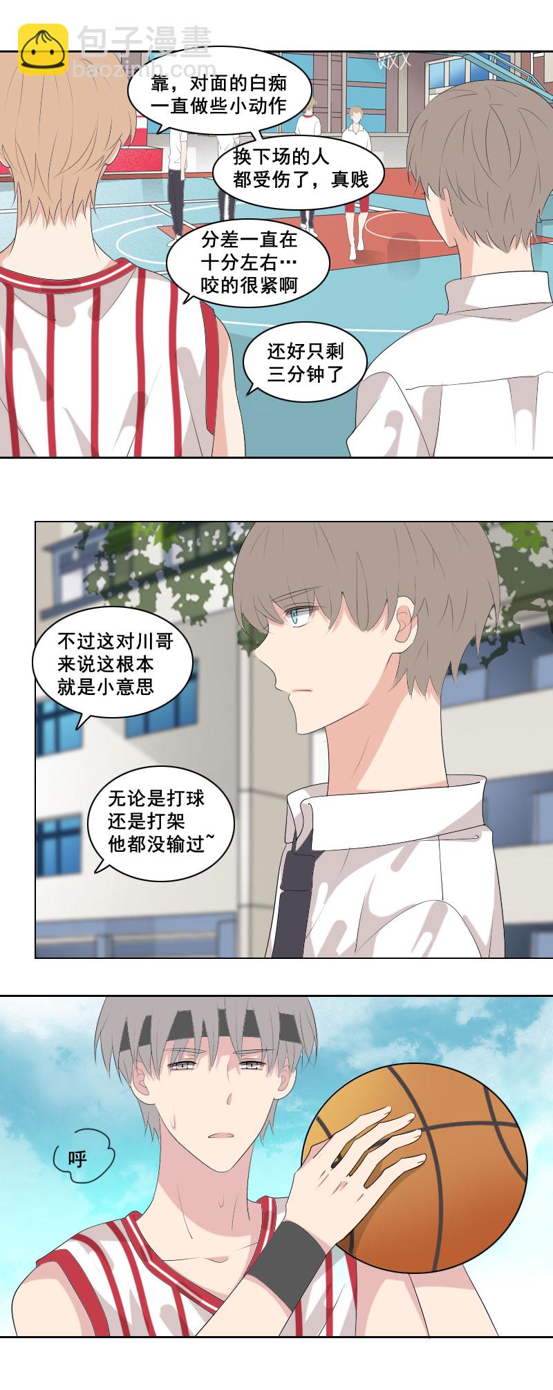 你这样做的后果-第60话