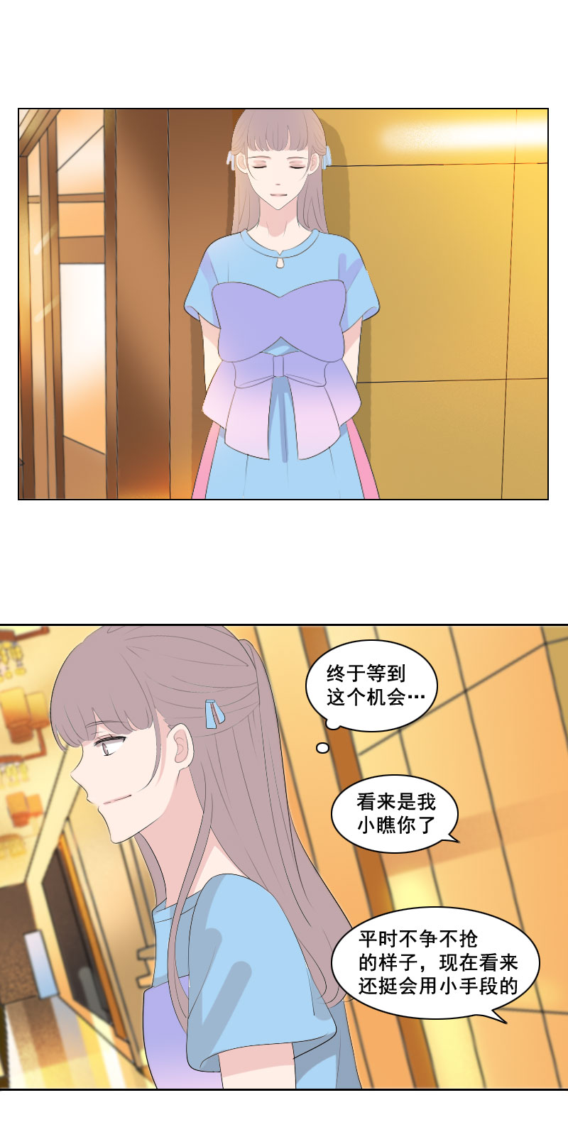 笨蛋太多会传染-第64话