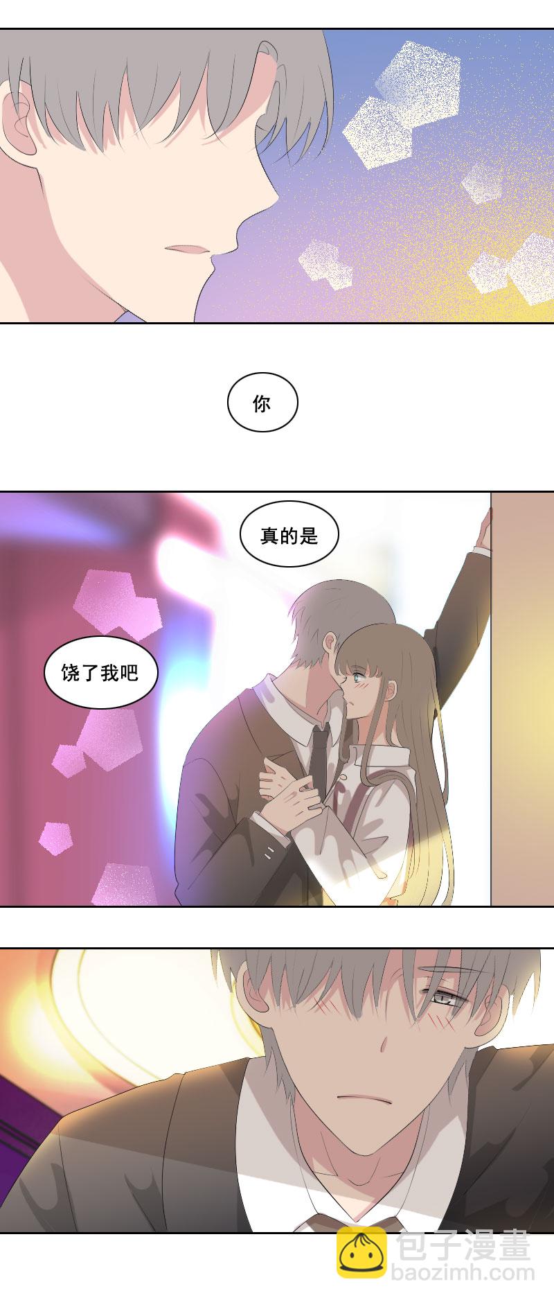 这家伙在说什么-第68话