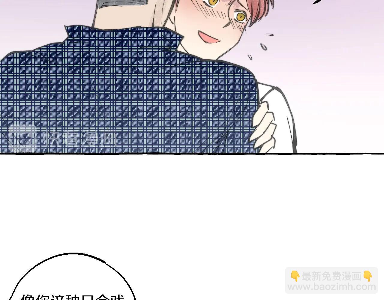 第11话 你是我的(1/2)-第10话