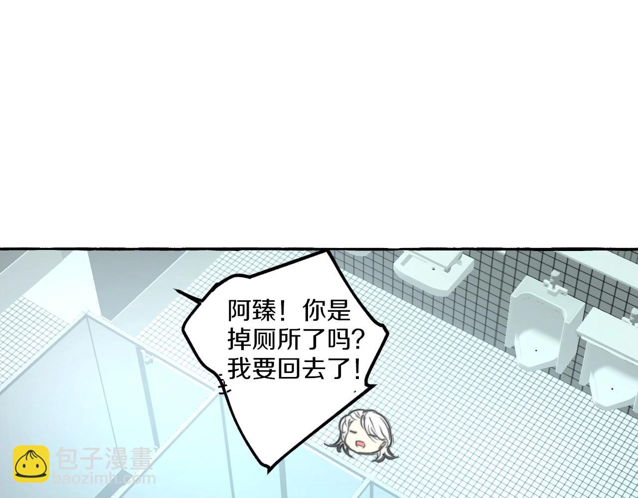 第11话 你是我的(1/2)-第10话