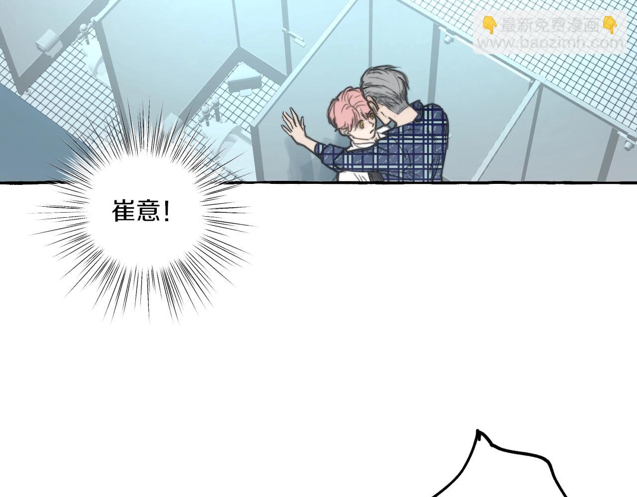 第11话 你是我的(1/2)-第10话