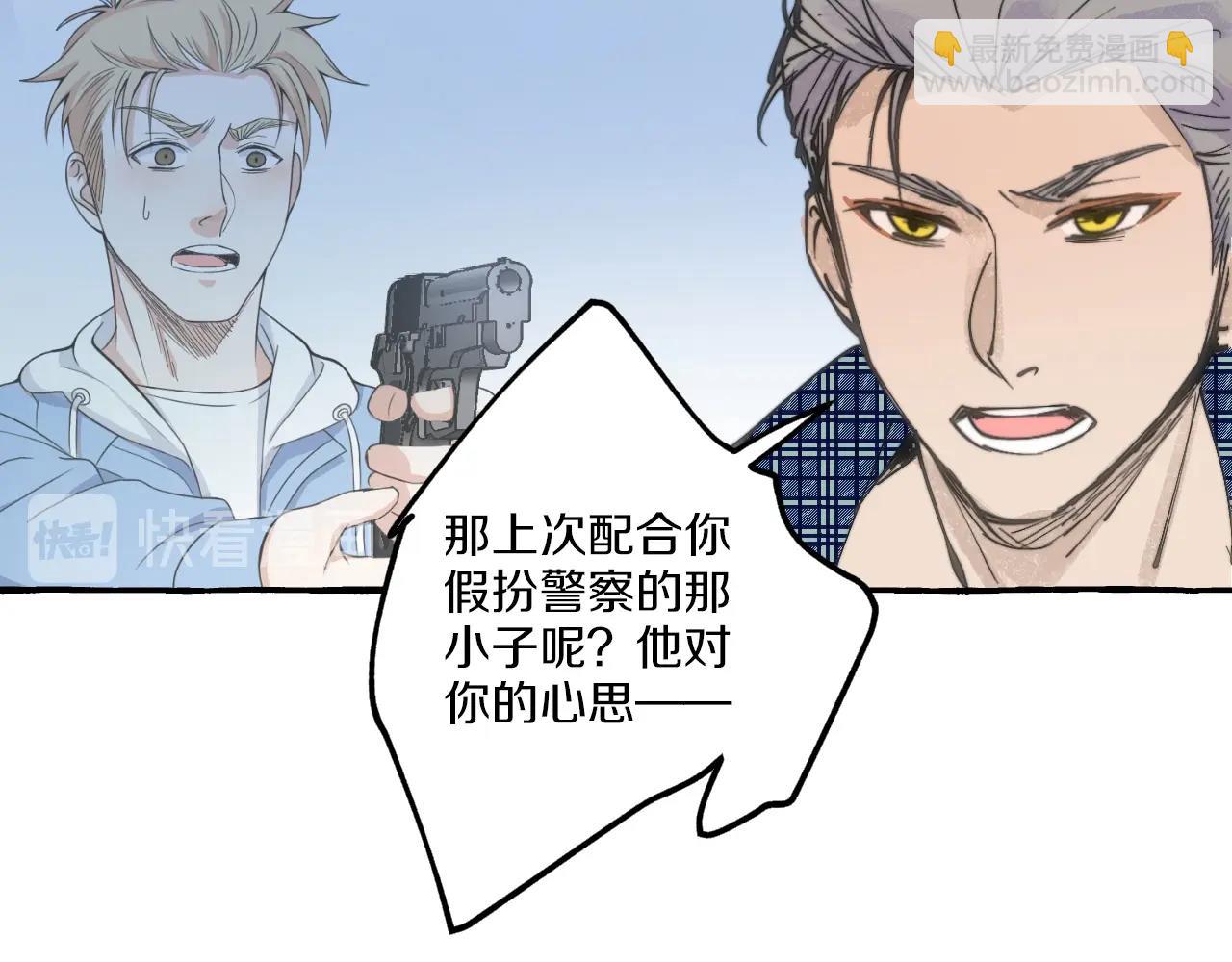 第11话 你是我的(1/2)-第10话