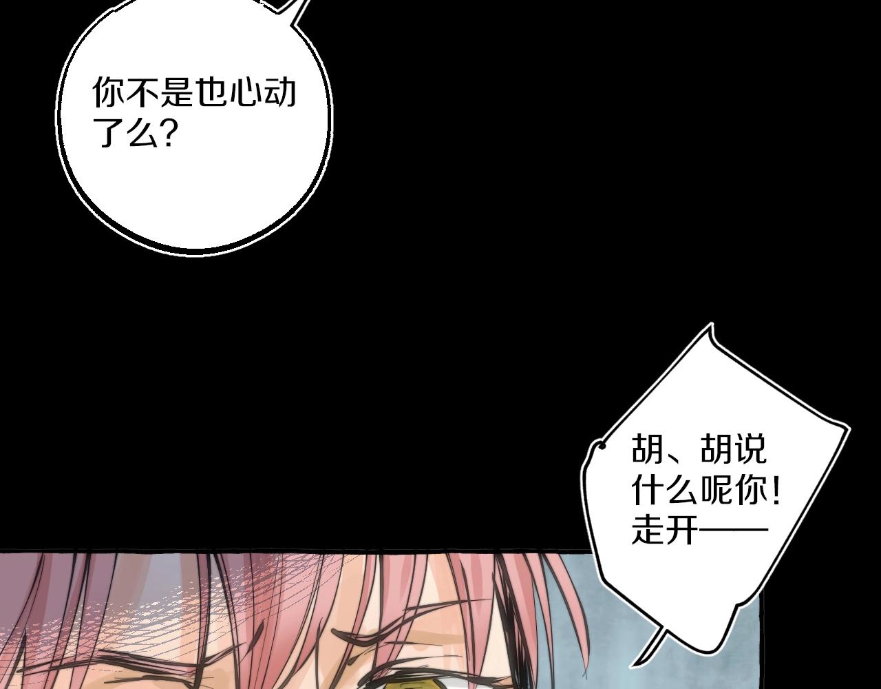 第12话 抓住你了(1/2)-第12话