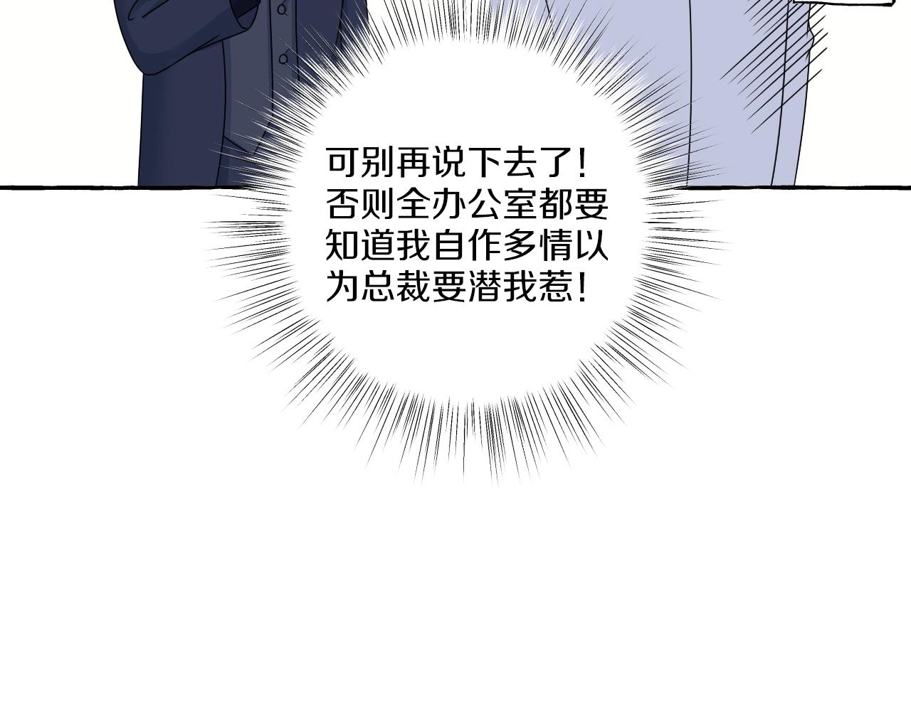 第12话 抓住你了(1/2)-第12话