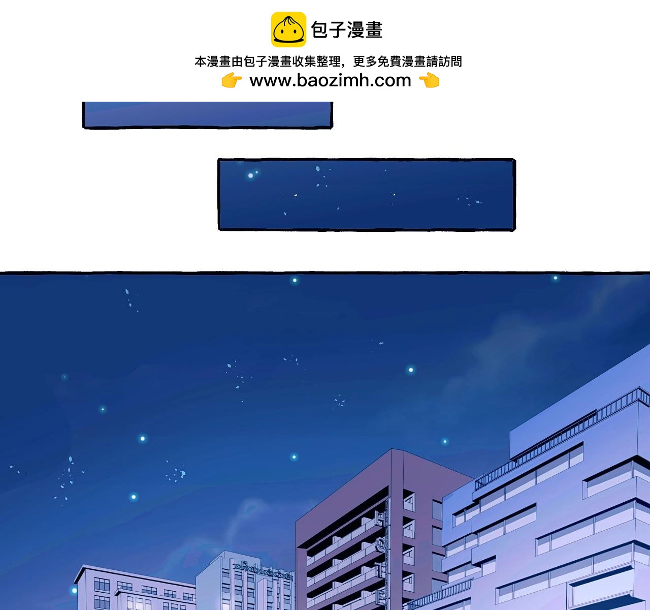 第14话 过度关注(1/2)-第14话