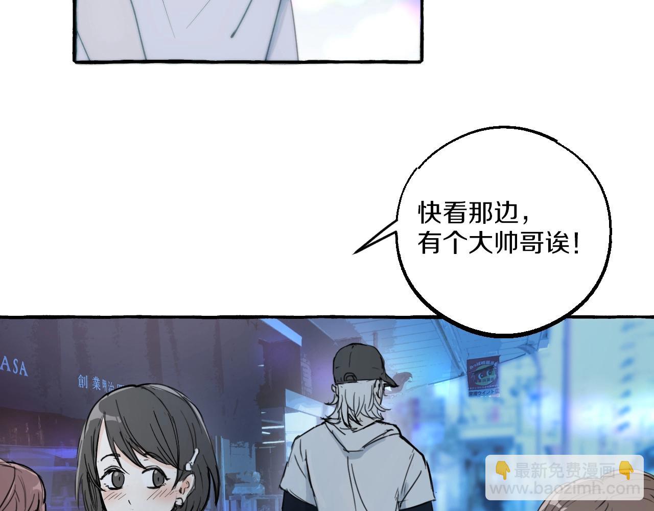 第14话 过度关注(1/2)-第14话