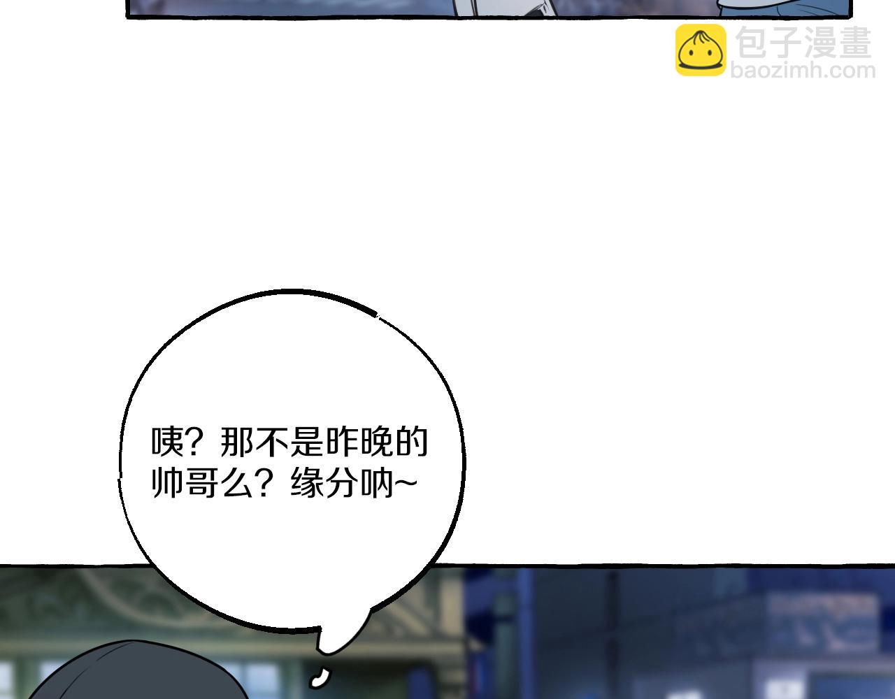 第14话 过度关注(1/2)-第14话