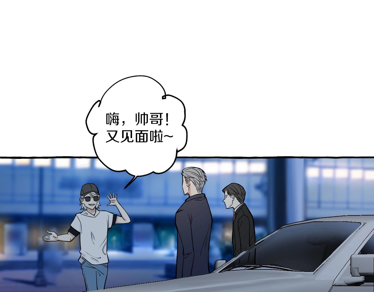 第14话 过度关注(1/2)-第14话