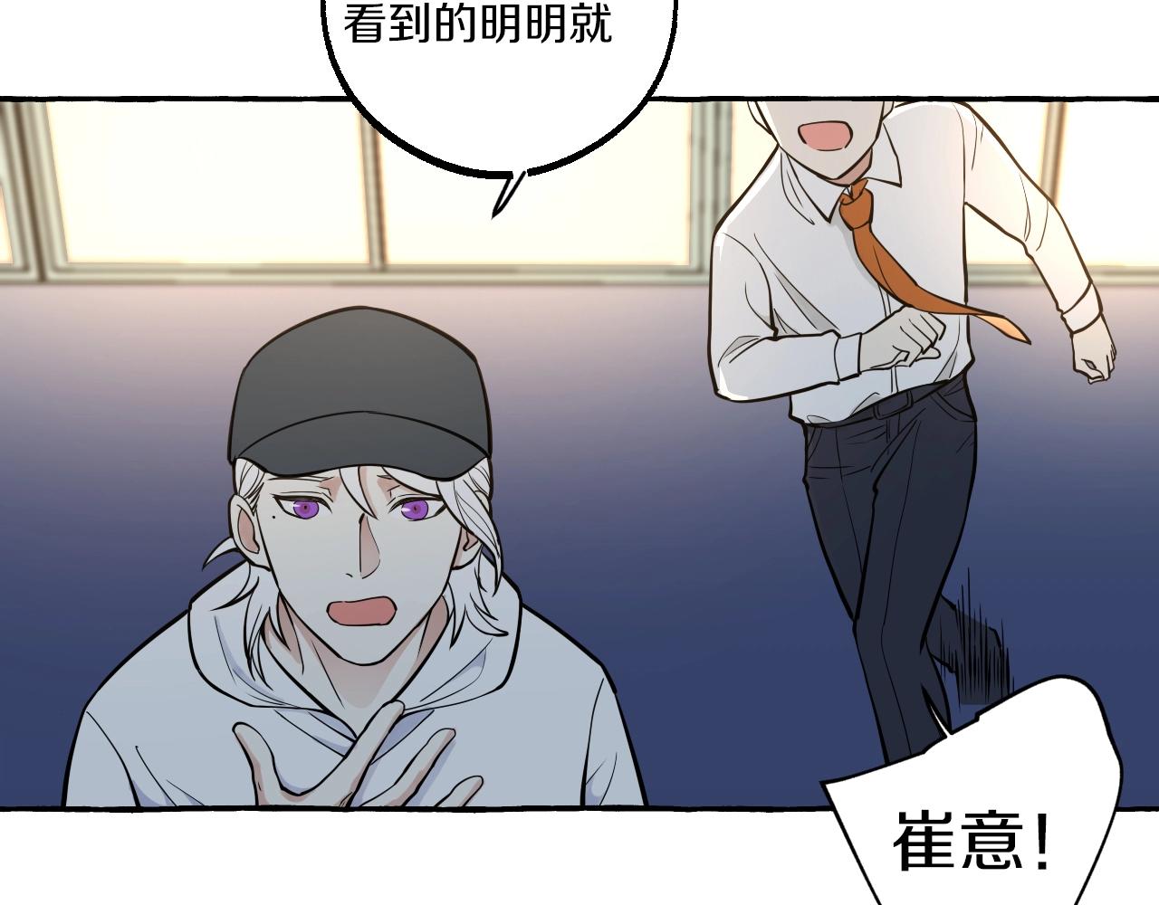 第14话 过度关注(1/2)-第14话