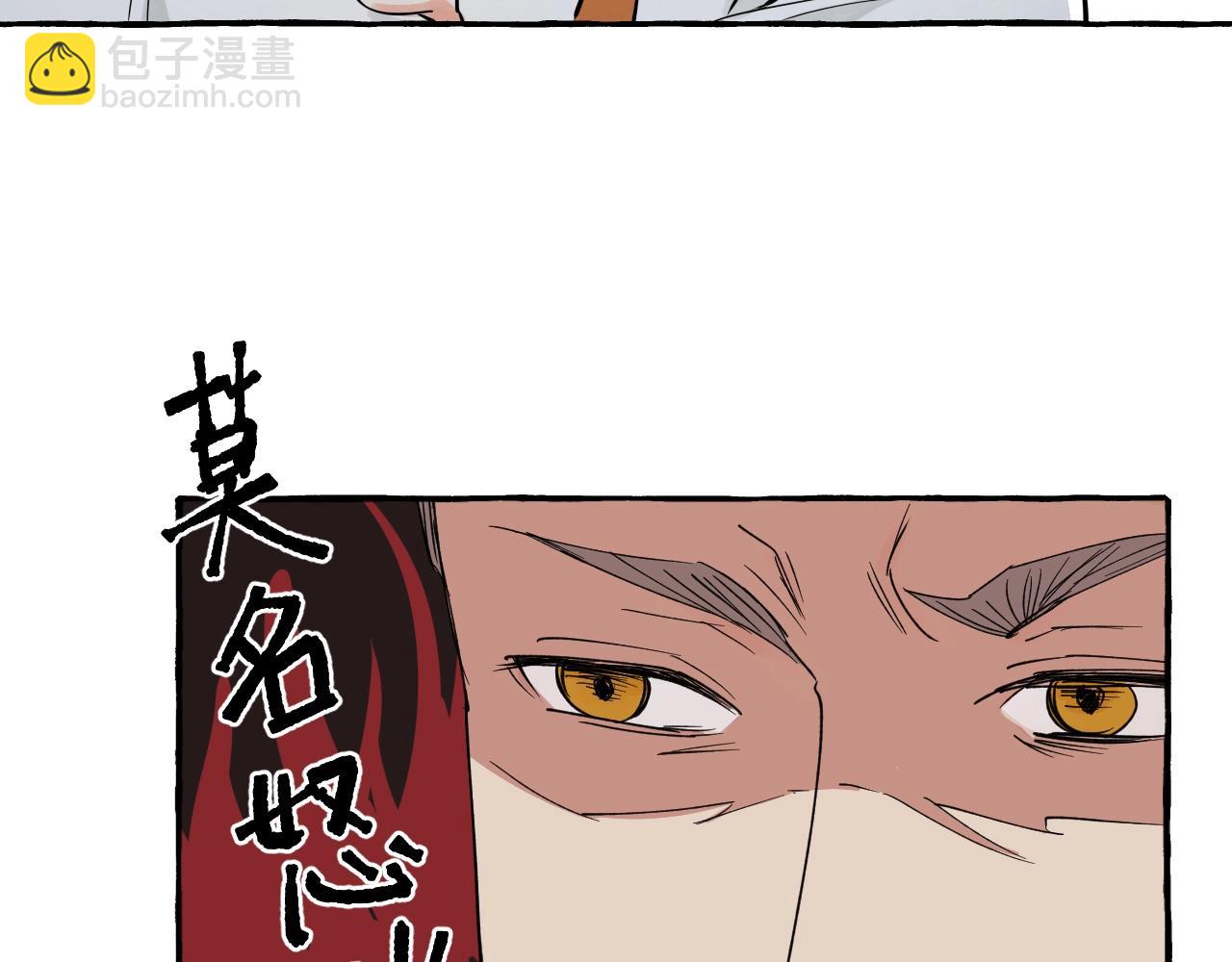 第14话 过度关注(1/2)-第14话