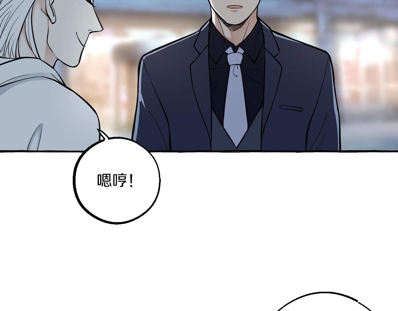 第14话 过度关注(1/2)-第14话