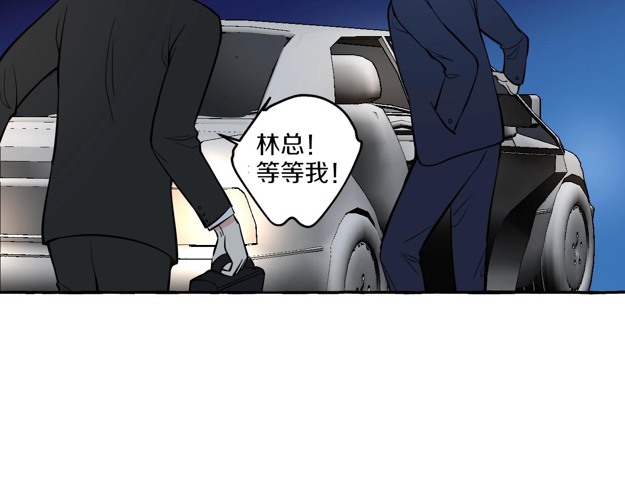 第14话 过度关注(1/2)-第14话