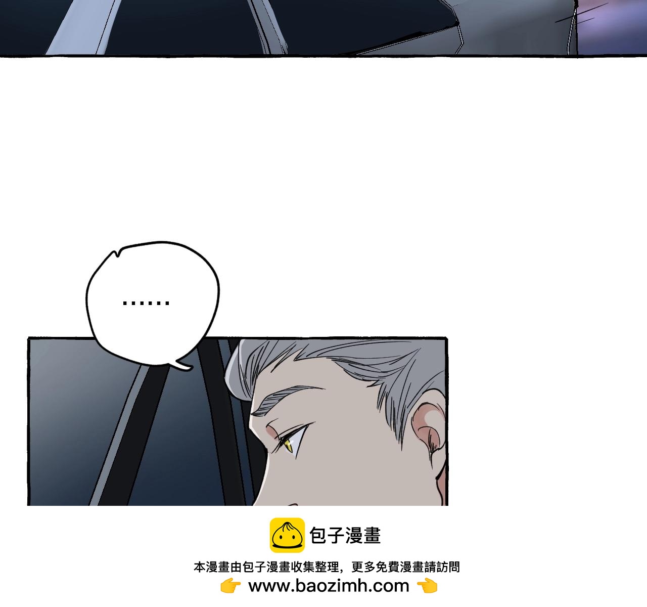 第14话 过度关注(1/2)-第14话