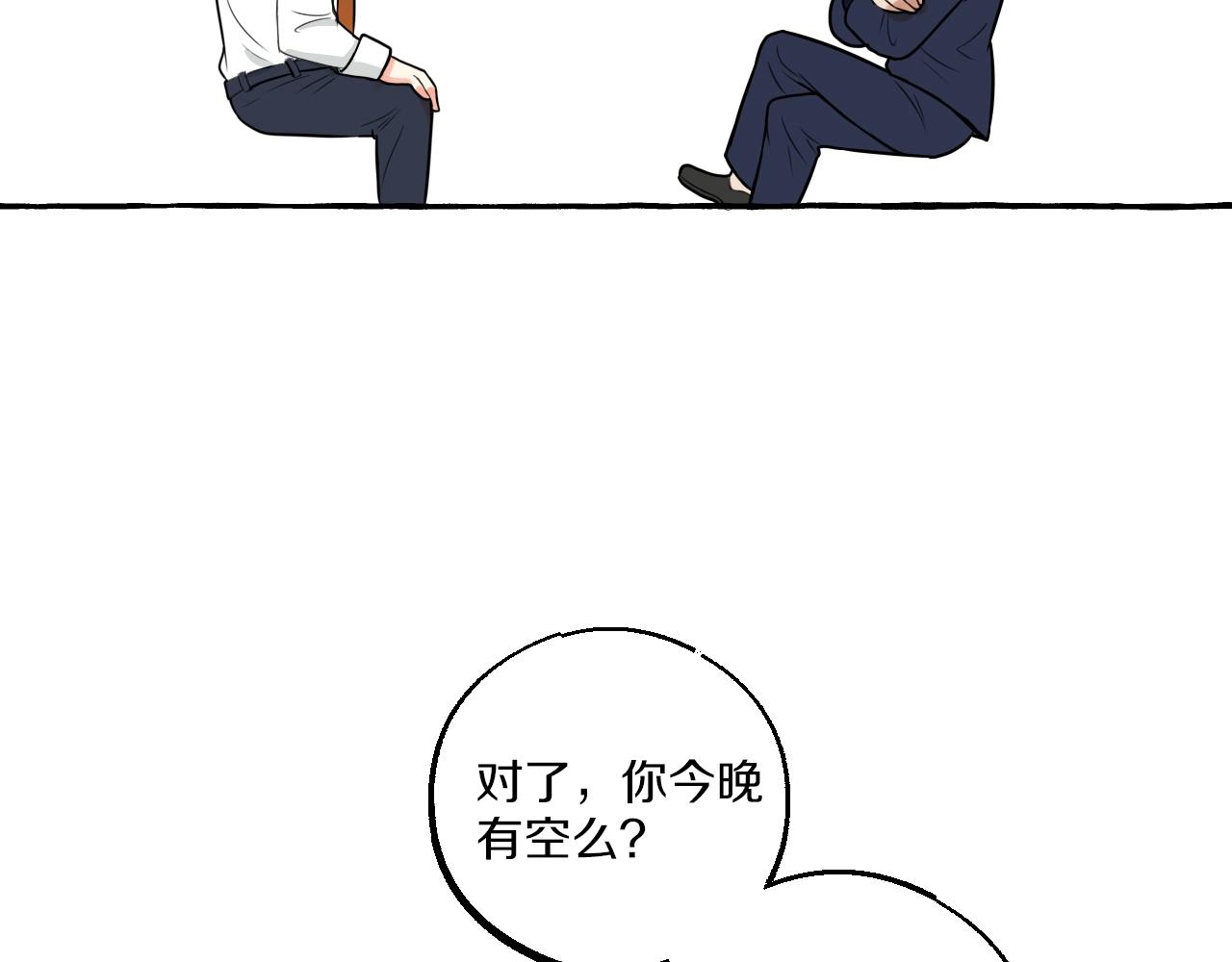 第14话 过度关注(1/2)-第14话