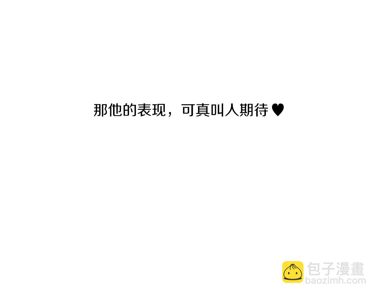 第16话 在作死边缘试探(1/2)-第16话