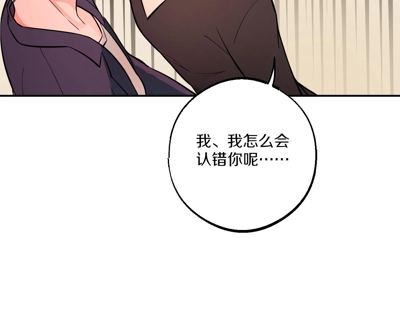 第16话 在作死边缘试探(1/2)-第16话