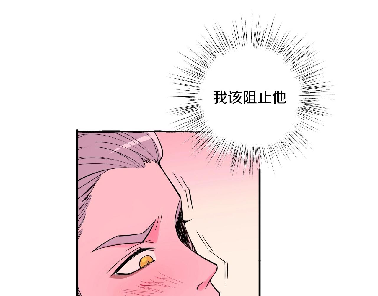 第16话 在作死边缘试探(1/2)-第16话