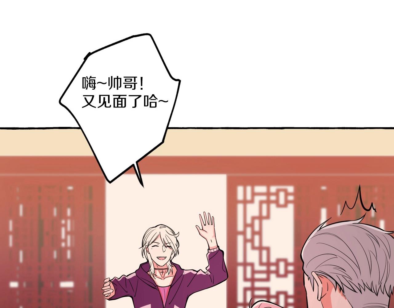 第16话 在作死边缘试探(1/2)-第16话