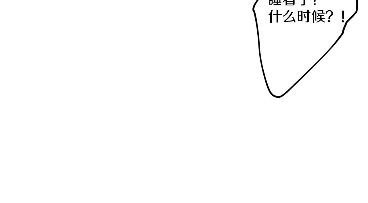 第16话 在作死边缘试探(1/2)-第16话