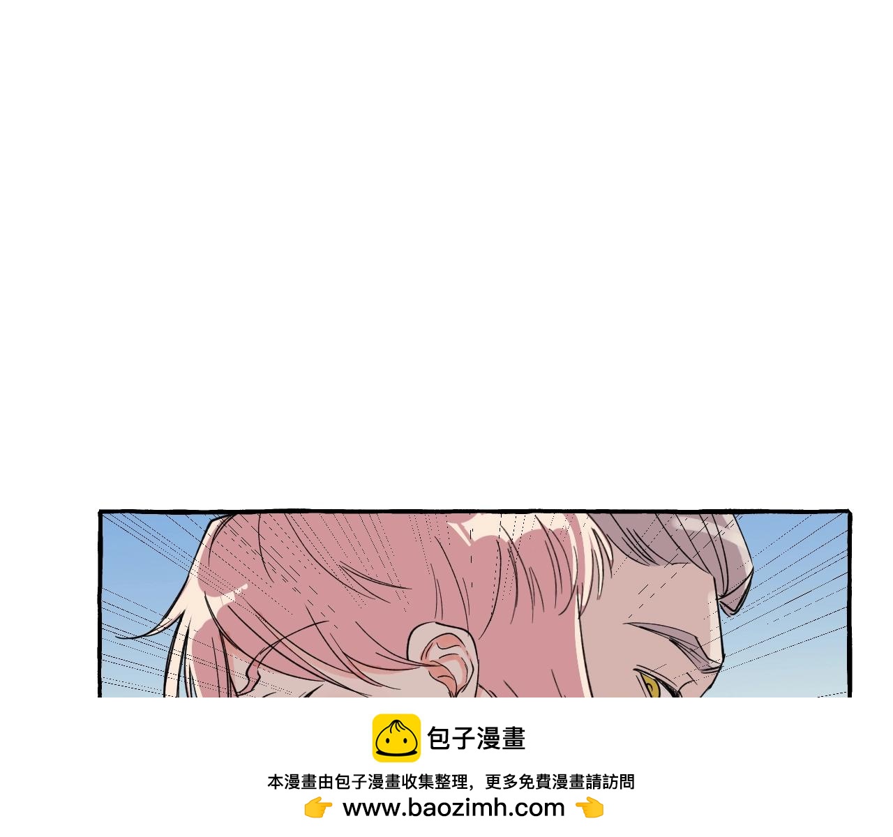第16话 在作死边缘试探(1/2)-第16话