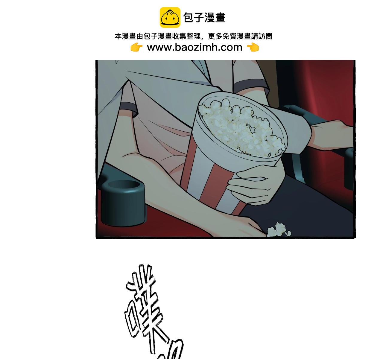 第18话 本性难移(1/2)-第18话